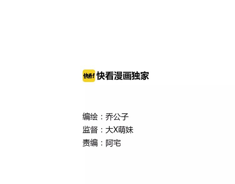 第12话 名字1