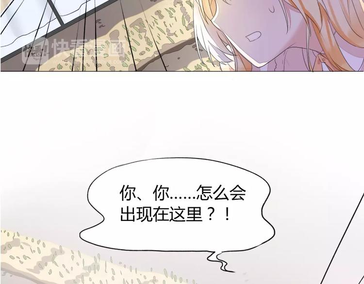 第10话 你的名字16