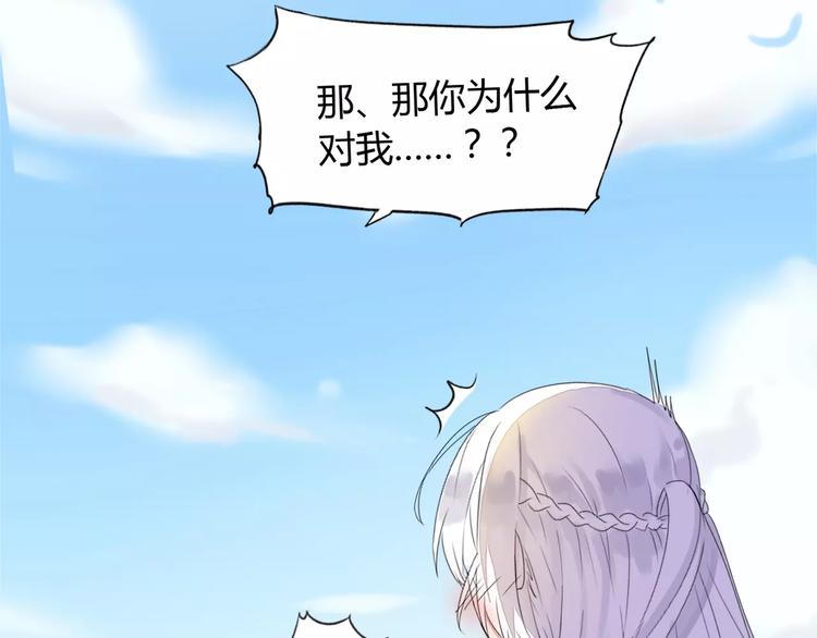 第10话 你的名字55