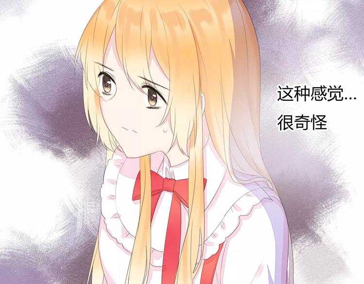 第15话 不准躲着我57