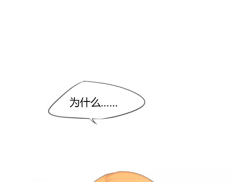 第14话 捉弄94