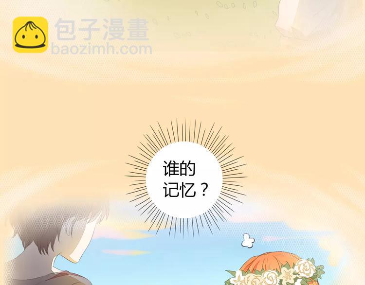第3话 梦中谁的记忆4