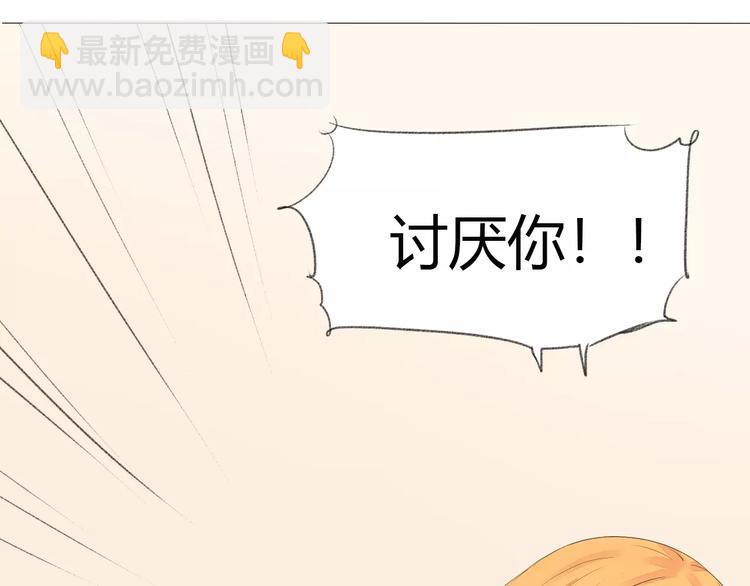 第16话 不要防备我15