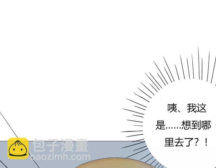 第15话 不准躲着我24