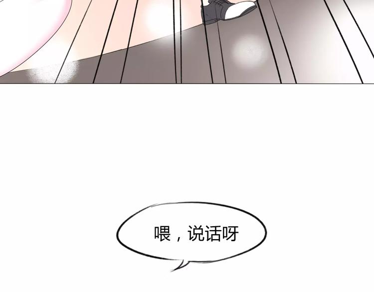 第10话 你的名字33