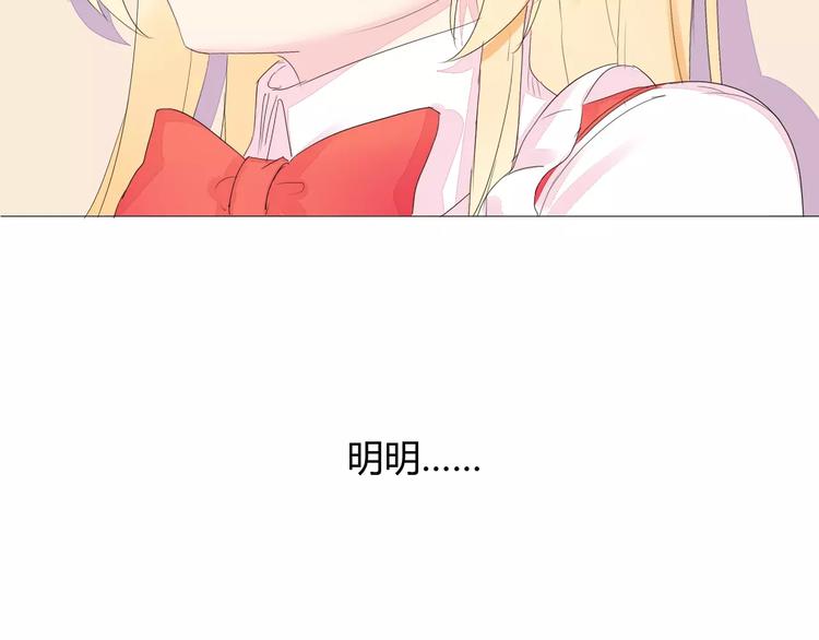 第15话 不准躲着我104