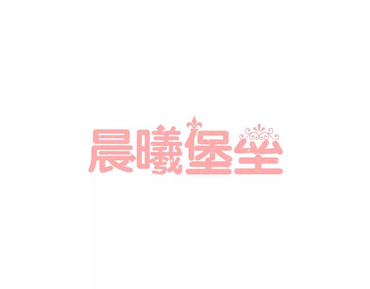 第8话 脑海里都是他0