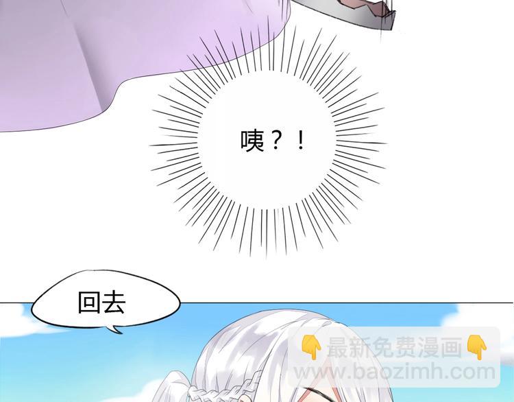 第6话 又一次被他救了36