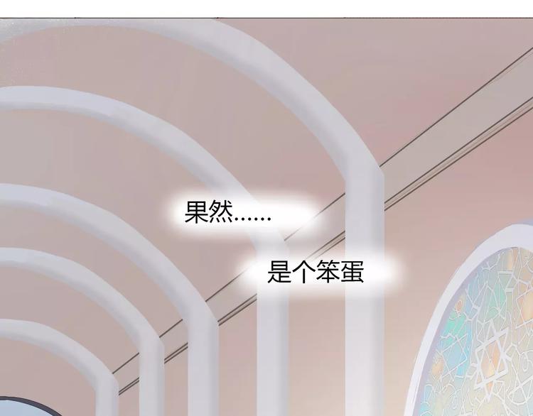 第14话 捉弄112
