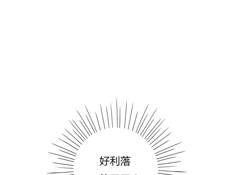 第12话 名字8