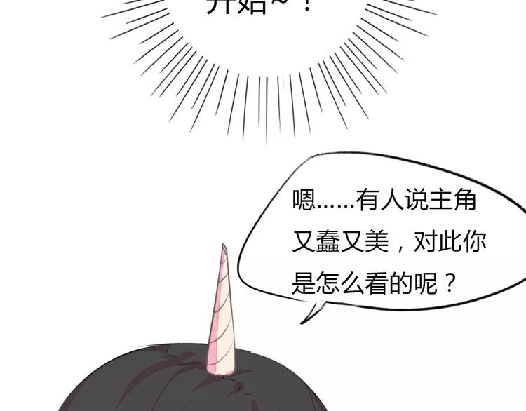 新春番外13