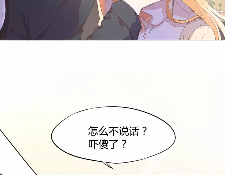 第10话 你的名字35