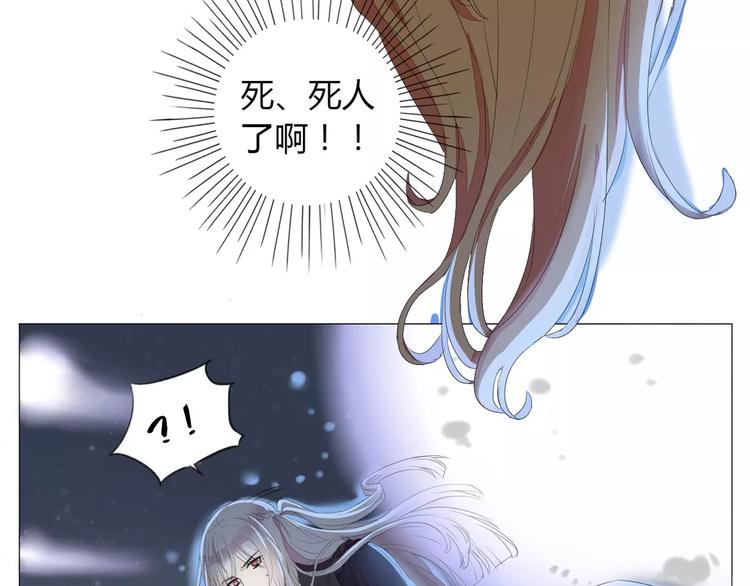 第2话 王子登场33