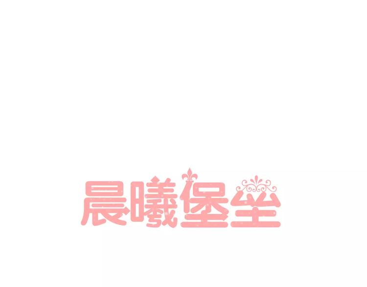 第9话 小秘密0