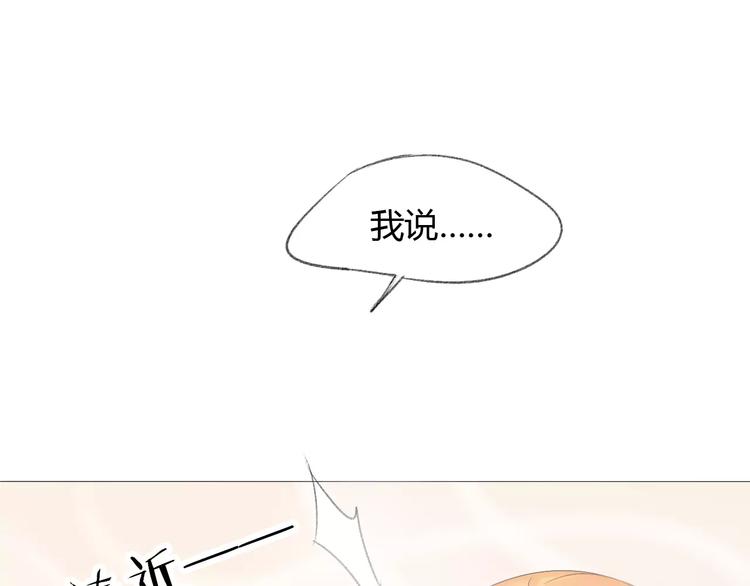 第14话 捉弄65