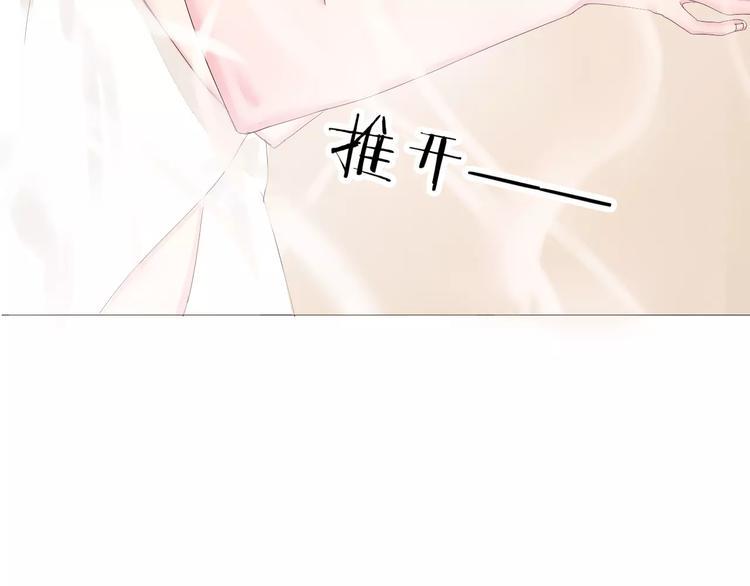 第14话 捉弄14