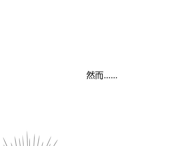 第12话 名字40