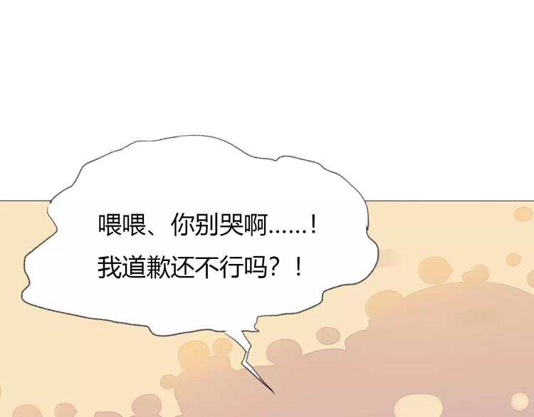 第16话 不要防备我64