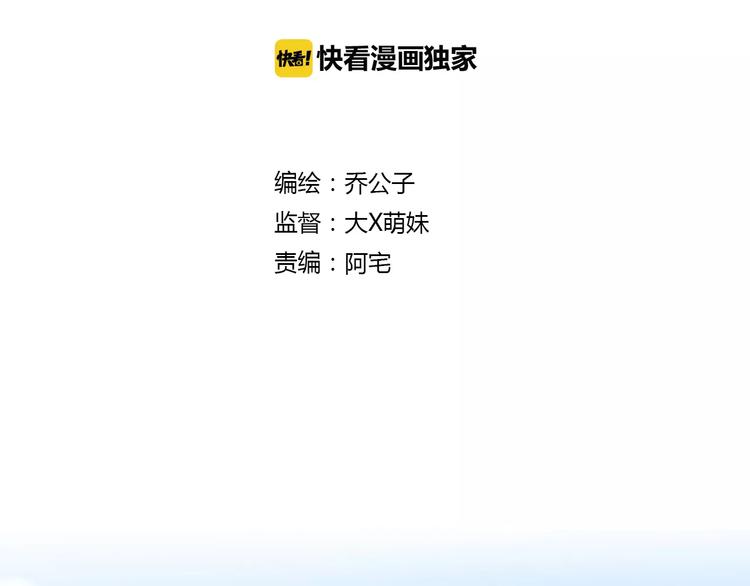 第8话 脑海里都是他1