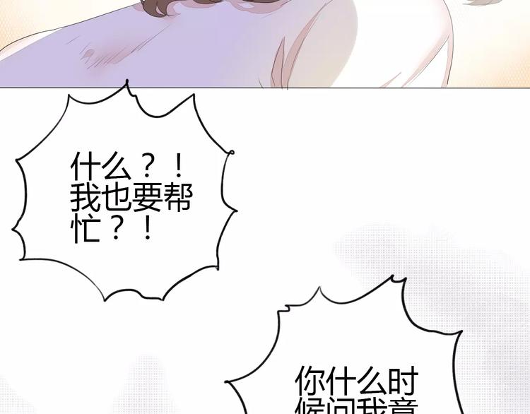 第11话 勉为其难13