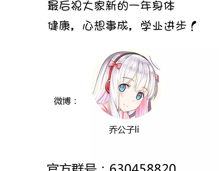 新春番外53