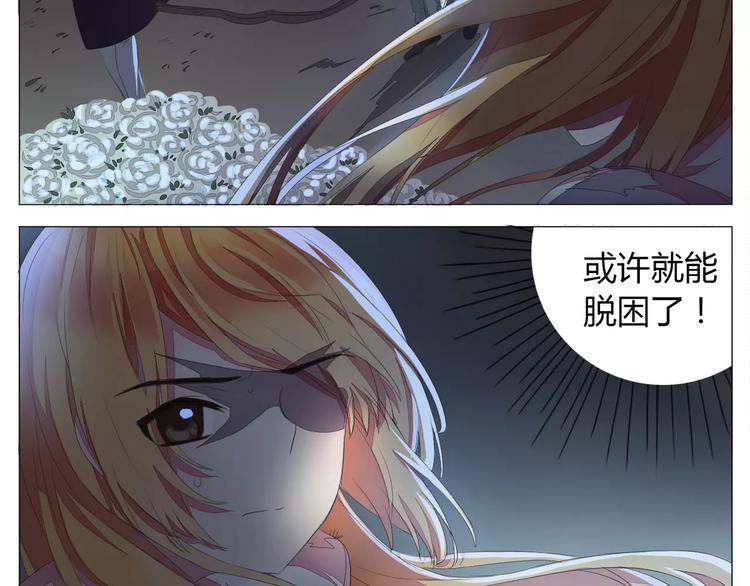 第2话 王子登场6