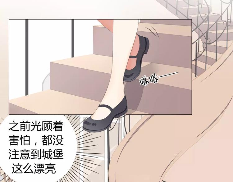 第8话 脑海里都是他32