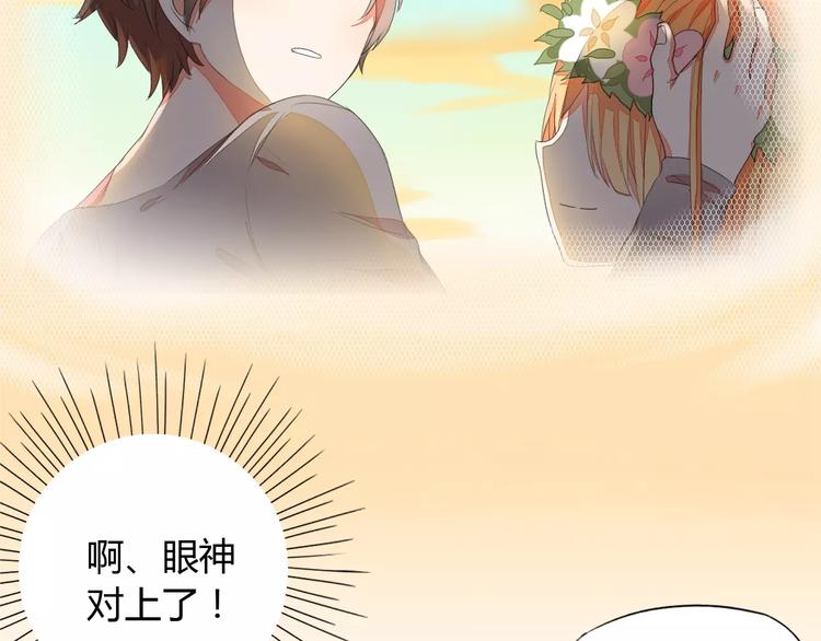 第3话 梦中谁的记忆10