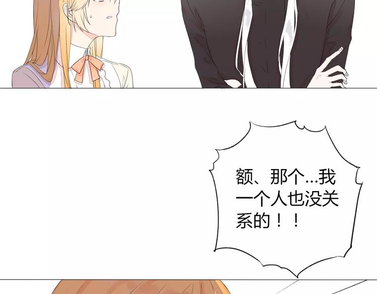 第11话 勉为其难20