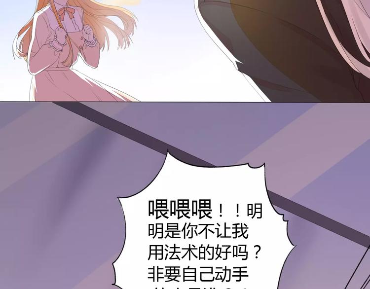 第11话 勉为其难46