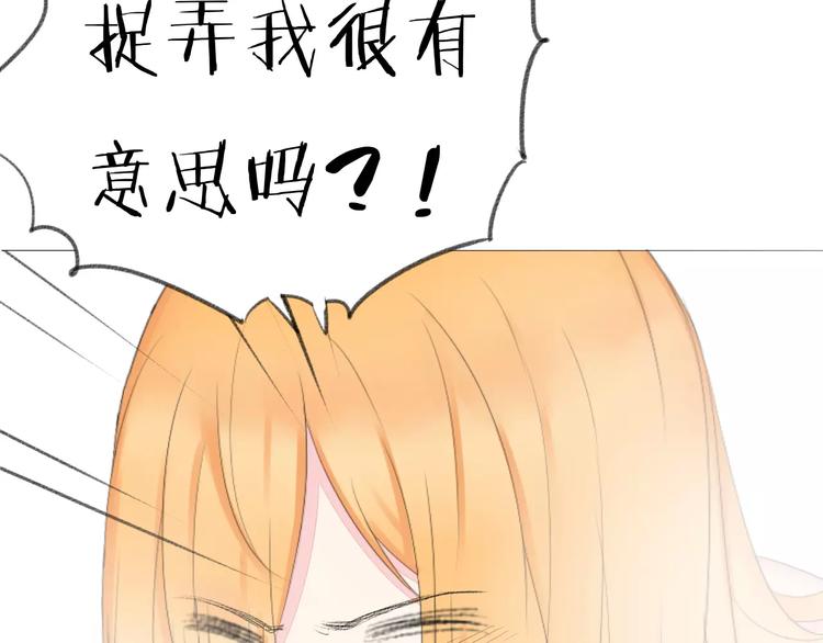 第14话 捉弄99