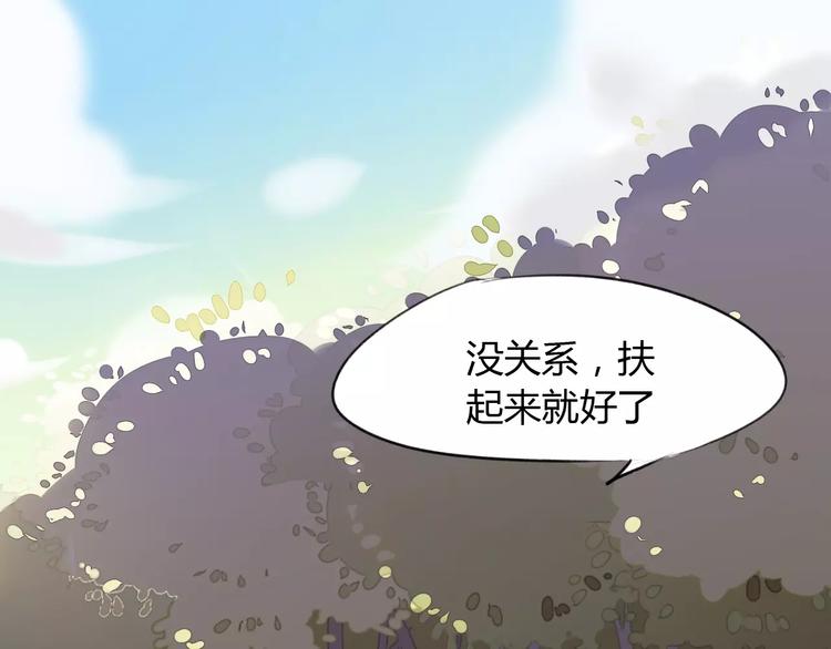第11话 勉为其难7