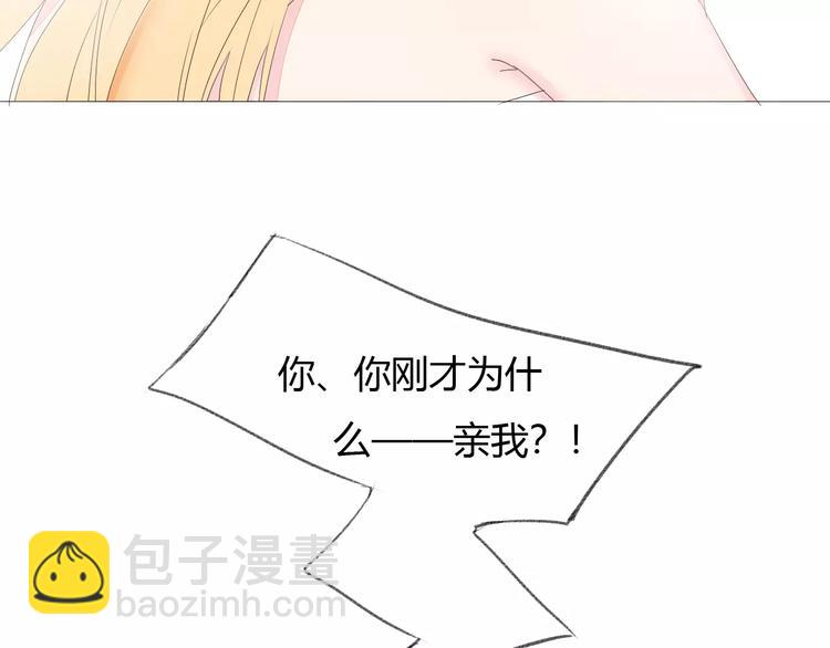 第14话 捉弄29