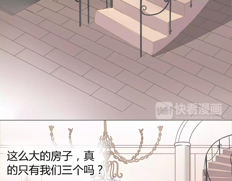 第8话 脑海里都是他34