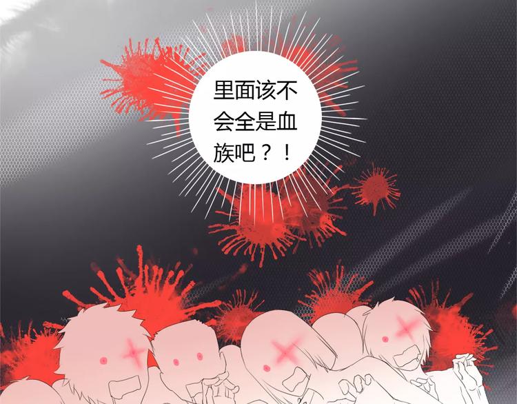 第3话 梦中谁的记忆34