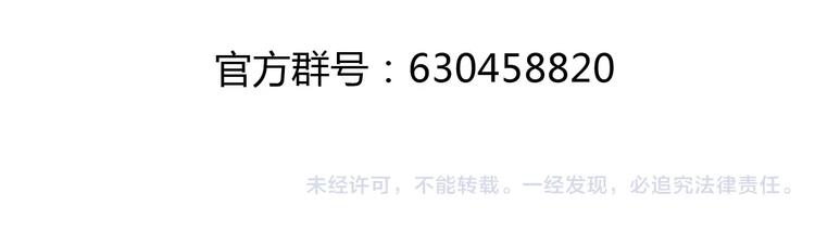 第8话 脑海里都是他51