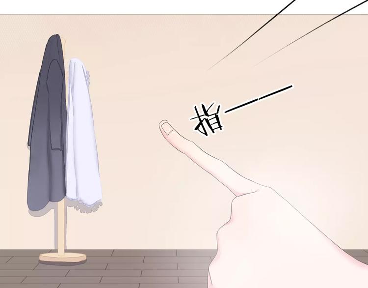 第13话 浴室78