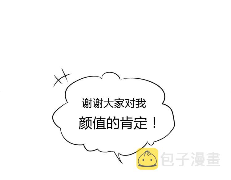 新春番外15