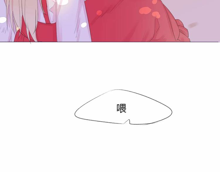第16话 不要防备我40