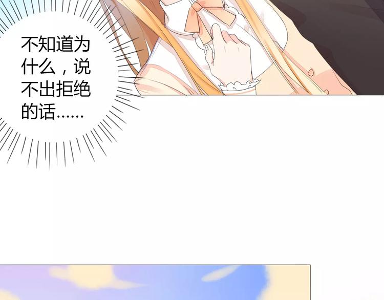 第11话 勉为其难36