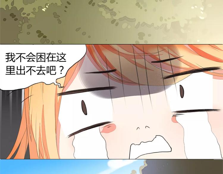 第5话 离开这里36