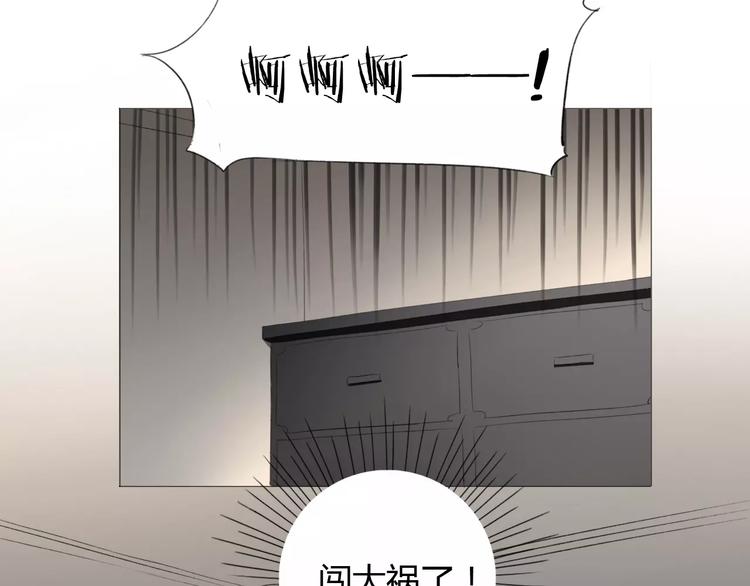 第4话 棺材中的他18