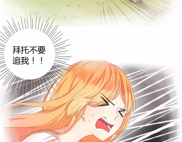 第3话 梦中谁的记忆14