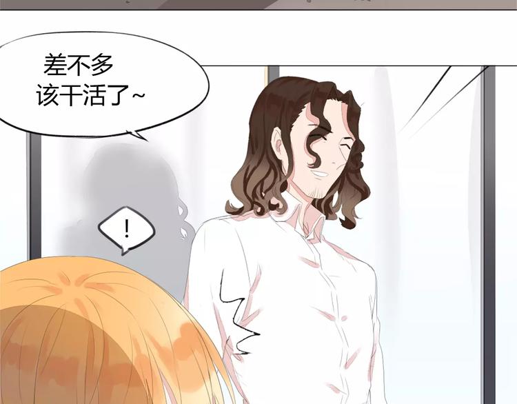 第9话 小秘密47