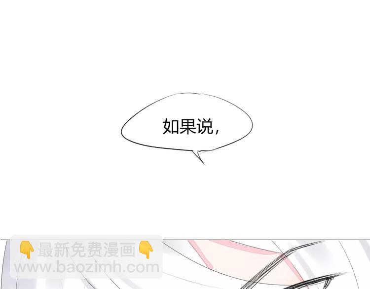 第15话 不准躲着我121