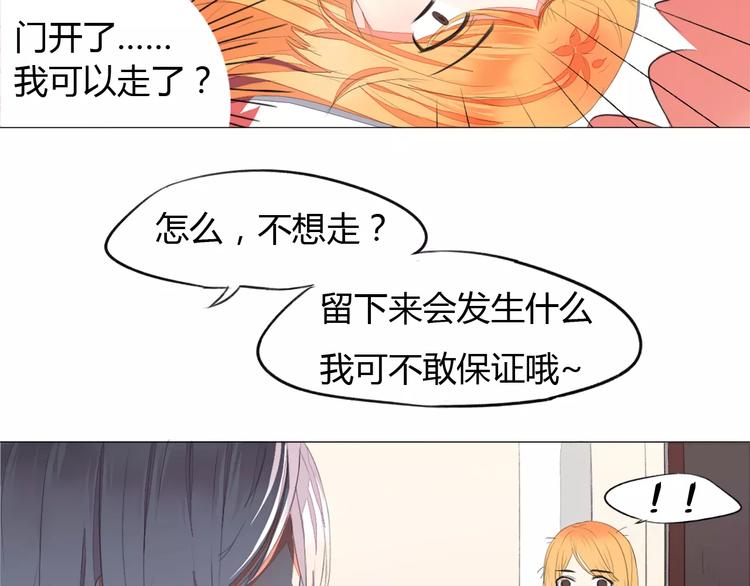 第5话 离开这里14