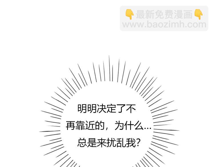 第15话 不准躲着我105