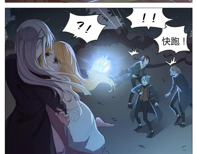第2话 王子登场26