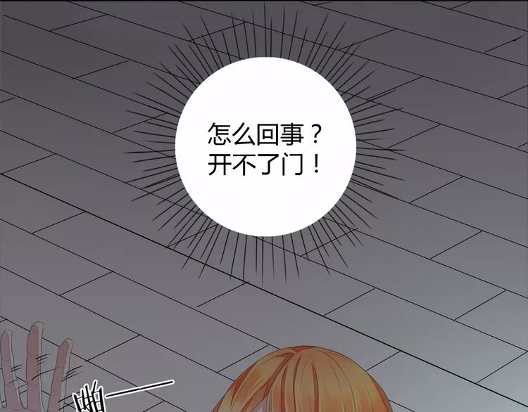 第4话 棺材中的他24