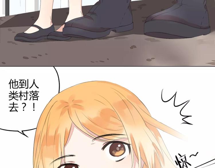 第9话 小秘密6